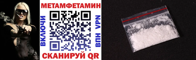 АМФ 98% как найти закладки Новоузенск