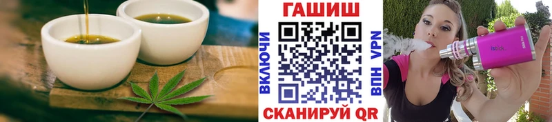 гидра зеркало  Новоузенск  Печенье с ТГК марихуана 