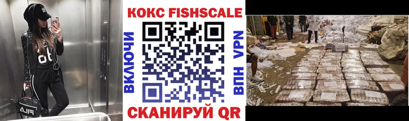 КОКАИН Перу  Новоузенск 