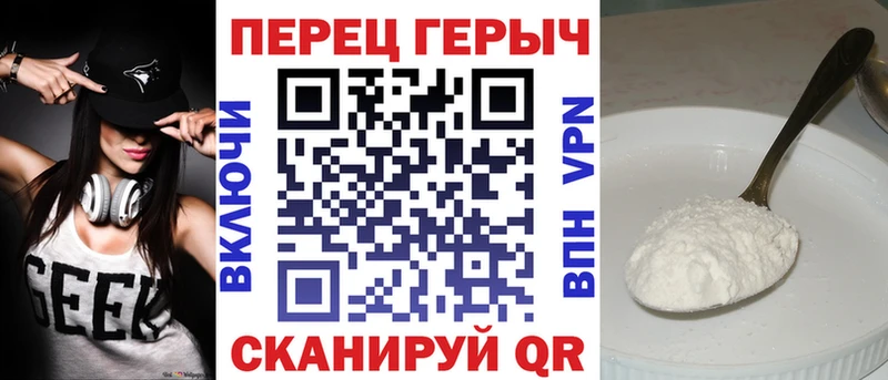 где купить   Новоузенск  Героин VHQ 