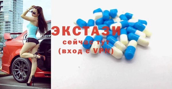 бутик Армянск