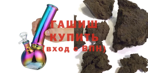синтетический гашиш Аркадак