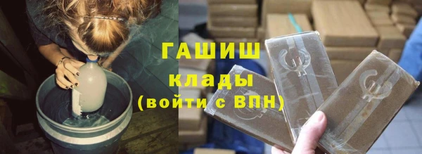 синтетический гашиш Аркадак