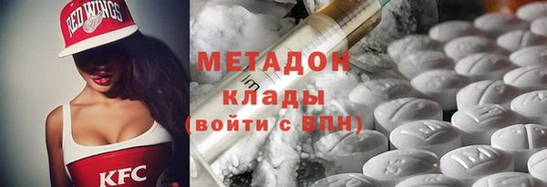бутик Армянск
