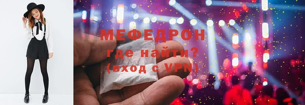 бутик Армянск