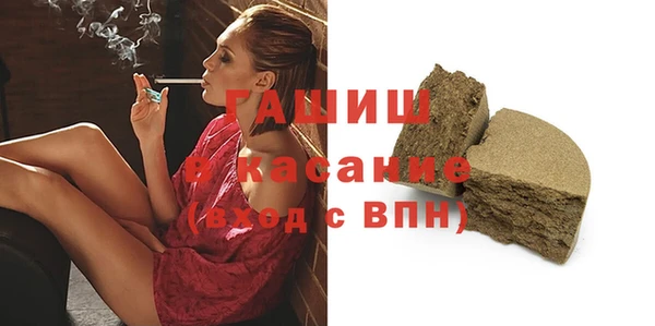 ГАЛЛЮЦИНОГЕННЫЕ ГРИБЫ Арсеньев