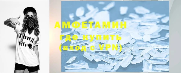 бутик Армянск