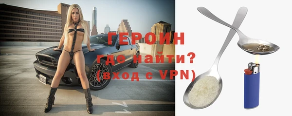 ГАЛЛЮЦИНОГЕННЫЕ ГРИБЫ Арсеньев
