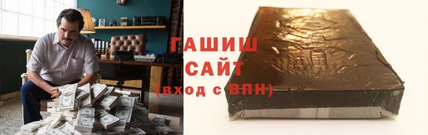 синтетический гашиш Аркадак