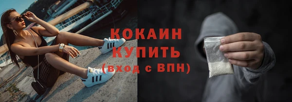 бутик Армянск