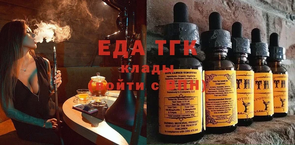 бутик Армянск