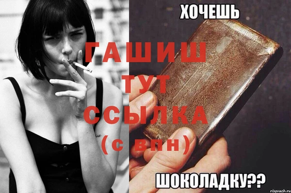 бутик Армянск