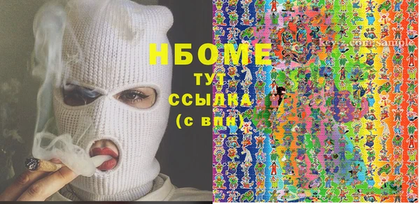 стаф Алексеевка