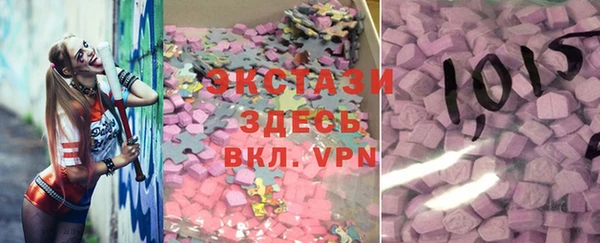 синтетический гашиш Аркадак
