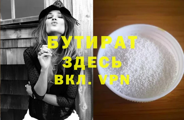 ГАЛЛЮЦИНОГЕННЫЕ ГРИБЫ Арсеньев
