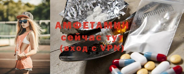 ГАЛЛЮЦИНОГЕННЫЕ ГРИБЫ Арсеньев