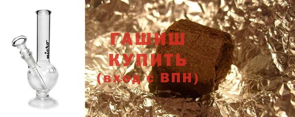 синтетический гашиш Аркадак