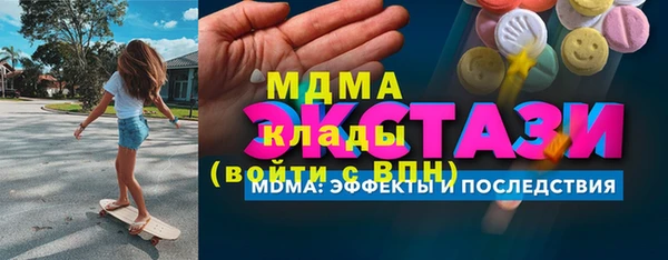 синтетический гашиш Аркадак