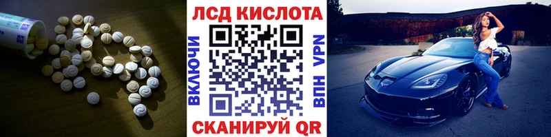 omg ССЫЛКА площадка какой сайт LSD-25 экстази ecstasy Новоузенск
