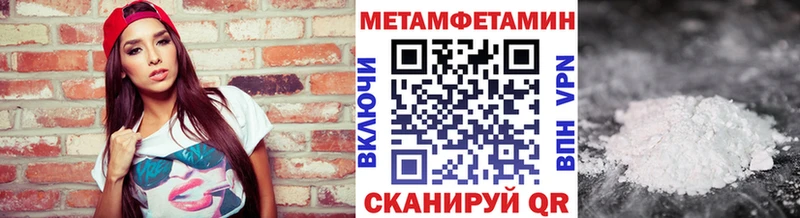 Первитин витя  где купить наркоту  Новоузенск 