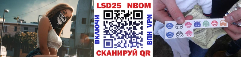 хочу наркоту  Новоузенск  Марки NBOMe 1500мкг 