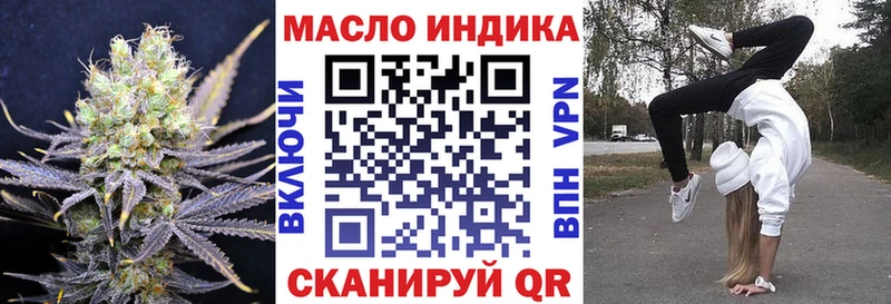 нарко площадка состав  как найти закладки  MEGA зеркало  Новоузенск  ТГК Wax 